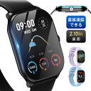 スマートウォッチ Bluetooth通話 スピーカー搭載 直接通話できる 2.10インチ大画面 曲面タイプsmart watch 多機能 腕時計 電話発信 着信...