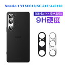 Xperia 1 VI SOG13/SO-51E/A401SO カメラ保護フィルム SOG13 au レンズ保護 強化ガラスフィルム 傷防止 SO-51E do...