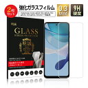 【2枚セット】motorola moto g53y 5G / g53j 5G / g53s 5G / g64y 5G 強化ガラス保護フィルム motorola ...