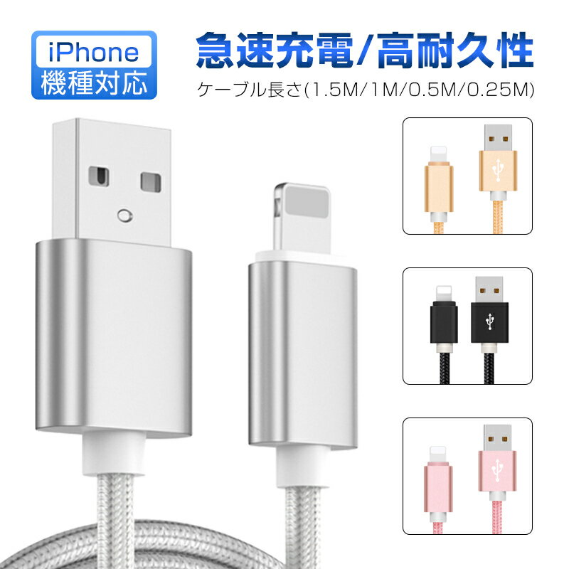 楽天市場】アイフォン8 充電器 ケーブルの通販 楽天市場】アイフォン8 充電器 ケーブルの通販