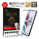 【2枚セット】OPPO Reno11 A CPH2603 強化ガラスフィルム オッポスマホ OPPO Reno11 A A401OP 液晶画面保護ガラスシール ...