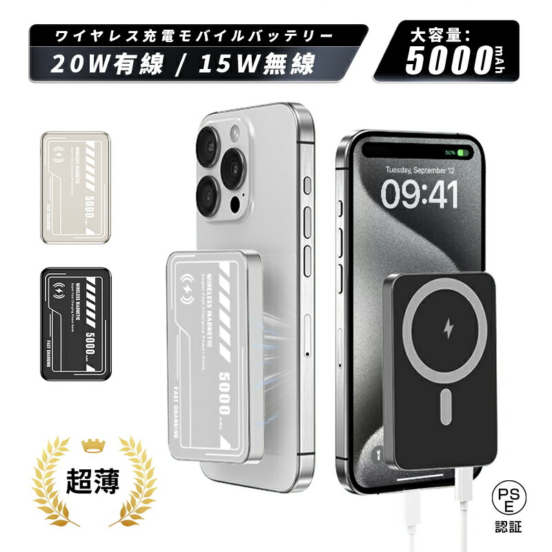 楽天市場】iphone16 pro max(モバイルバッテリー|バッテリー 楽天市場】iphone16 pro max(モバイルバッテリー|バッテリー