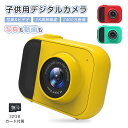 子供用カメラ 解像度6016 x 4000 ビデオカメラ プレイヤー スビーカー内蔵 音楽再生 32GB メモリカード付き 2インチIPS画面 4 倍デジタルズ...