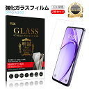 【2枚セット】OPPO A3 5G 強化ガラスフィルム オッポ スマホ OPPO A3 5G CPH2639 液晶画面保護ガラスシール OPPO A3 5G 楽...