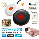 スマートタグ 紛失防止タグ iPhone Apple Find My スマートトラッカー Googleの「デバイスを探す」対応 スタンダート Bluetooth...