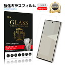 【2枚セット】 AQUOS R10 SH-51F docomo 強化ガラス保護フィルム クリア仕様 高透過率 2.5D画面保護 スクラッチ防止 0.3mm 超薄...
