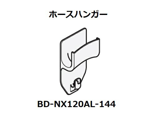 ڤʡHITACHI/ΩѤۡݤʥۡϥ󥬡BD-NX120AL-144