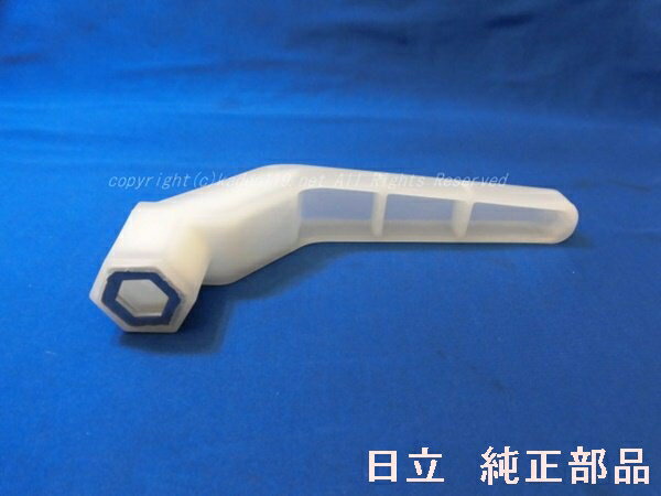 ■HITACHI/日立　洗濯機用輸送用ボルト取りはずしスパナ（ユソウスパナ）BD-V1-189