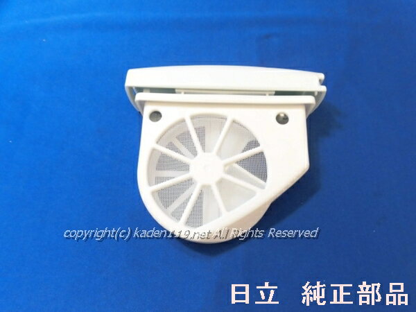 ■HITACHI/日立電気洗濯乾燥機糸くずフィルターNET-D9PV-001