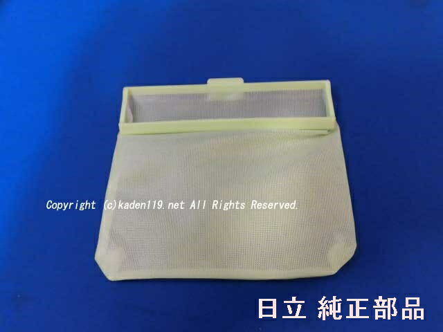 ■運送補償付き安心ネコポス配送対応品☆HITACHI/日立洗濯機乾燥フィルターABW-D10WV-043ネコポス2個まで