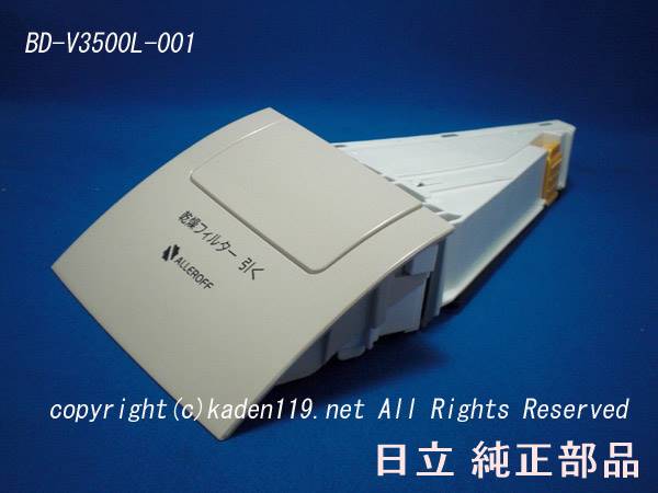 楽天市場】bd-v3500lの通販 楽天市場】bd-v3500lの通販
