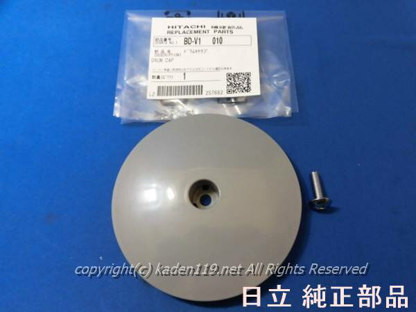 楽天市場】bd−v3600(生活家電用アクセサリー・部品|生活家電 楽天市場】bd−v3600(生活家電用アクセサリー・部品|生活家電