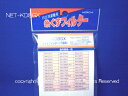 HITACHI/日立洗濯機下部糸くずフィルターNET-KD8...
