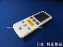 ■HITACHI/日立エアコンリモコン【RAR-9M4】RAS-KW40K2-003