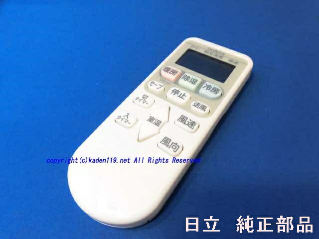 楽天市場】ras-aj28e リモコンの通販 楽天市場】ras-aj28e リモコンの通販