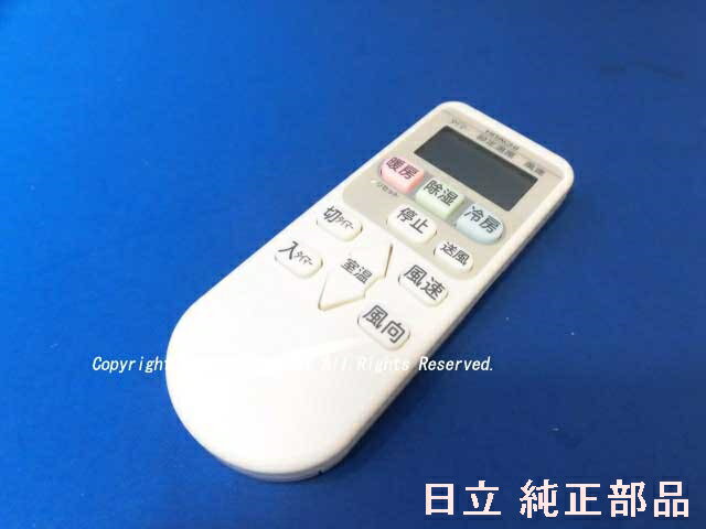 楽天市場】日立 リモコン rar 4zの通販 楽天市場】日立 リモコン rar 4zの通販