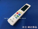 ■HITACHI/日立エアコンリモコン(RAR-8J1)RASJT40H2E6-003