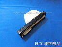 ■【お取り寄せ品】HITACHI/日立 エアコン用ホコリキャッチャー(ゼンメン)RAS-X56E2-017