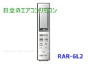 yizHITACHI/GARRyRAR-6L2z(RAS-XC28E-102)