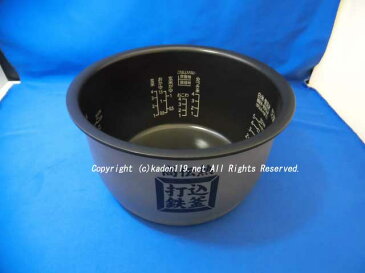 HITACHI/日立【炊飯器】(5.5合)内釜RZ-YV100M-001