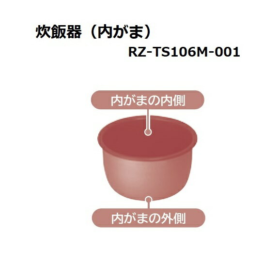楽天市場】日立 炊飯器 ふっくら御膳 RZ-TS106Mの通販 楽天市場】日立 炊飯器 ふっくら御膳 RZ-TS106Mの通販