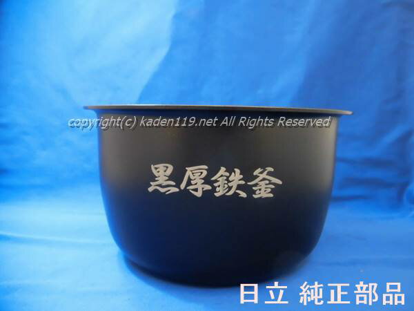 楽天市場】日立 炊飯器 RZ-H10EJの通販 楽天市場】日立 炊飯器 RZ-H10EJの通販