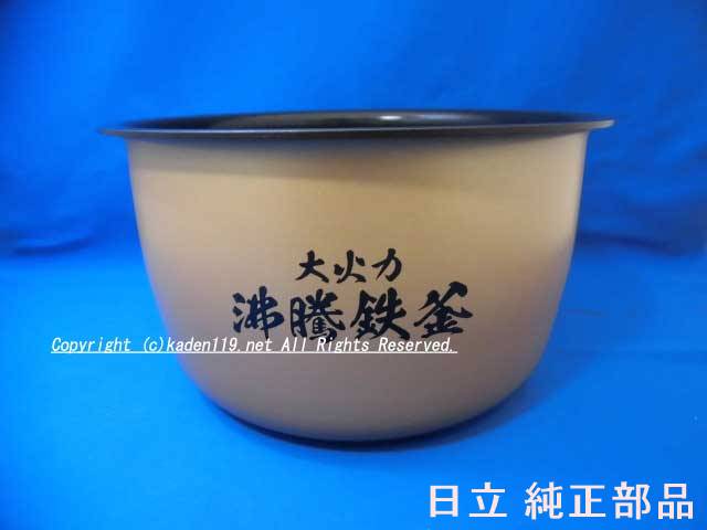 楽天市場】炊飯器 日立 rz-ts103m(メーカー日立)の通販 楽天市場】炊飯器 日立 rz-ts103m(メーカー日立)の通販