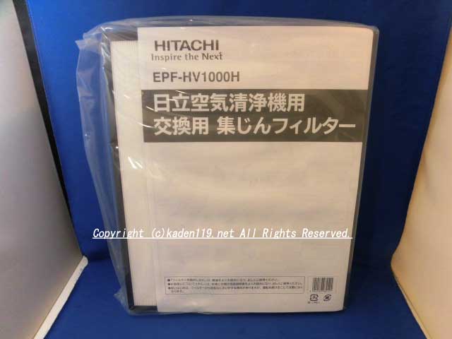 HITACHI/Ω ѽե륿EPF-HV1000H