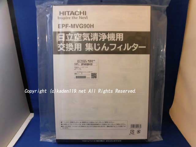 HITACHI/Ω ѽե륿EPF-MVG90H