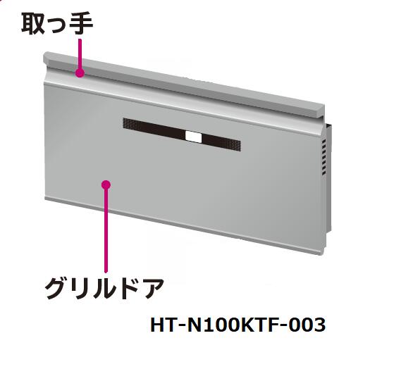 ڷHITACHI/ΩIHɥHT-N100KTF-003