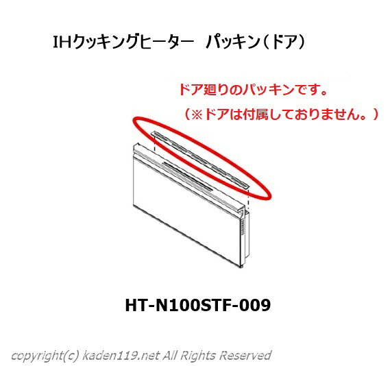 ڷHITACHI/ΩIHå󥰥ҡ ѥåʥɥHT-N100STF-009