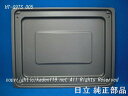 ■HITACHI/日立IHクッキングヒーターグリル皿【HT-G9TS-005】
