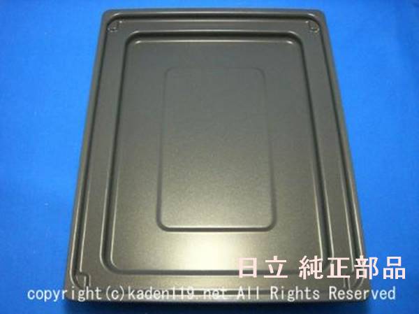 ■HITACHI/日立IHクッキングヒーターグリル皿【HTB-A9S-012】