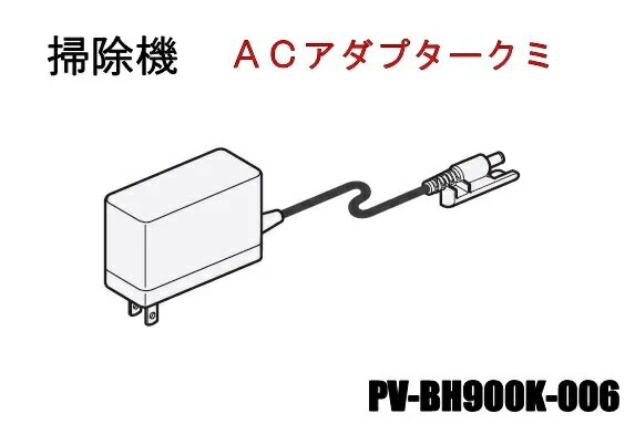 HITACHI/Ω ݽACץ(PVA-06)PV-BH900K-006