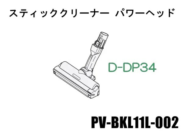 ڤʡHITACHI/Ω ݽإåɥDDP34ߡWPV-BKL11L-002