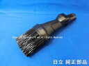 ■HITACHI/日立掃除機用ホウキブラシPV-BEH900-033