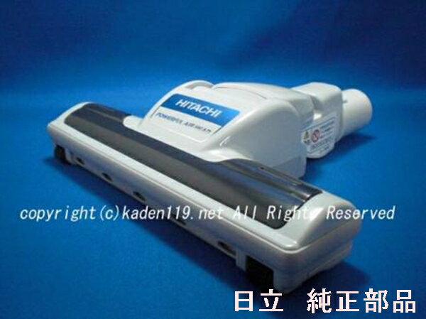 楽天市場】日立 掃除機 部品 cv-sd8の通販 楽天市場】日立 掃除機 部品 cv-sd8の通販