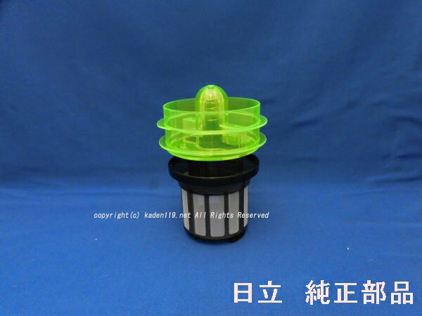 楽天市場】日立 掃除機 部品 cv-se900の通販 楽天市場】日立 掃除機 部品 cv-se900の通販
