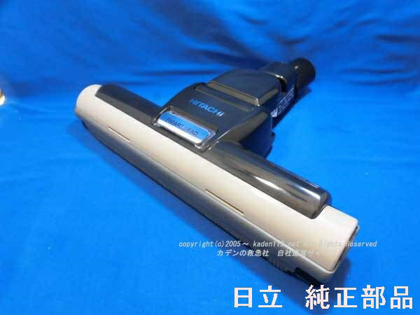 楽天市場】日立 掃除機 ヘッド d-ap43の通販 楽天市場】日立 掃除機 ヘッド d-ap43の通販