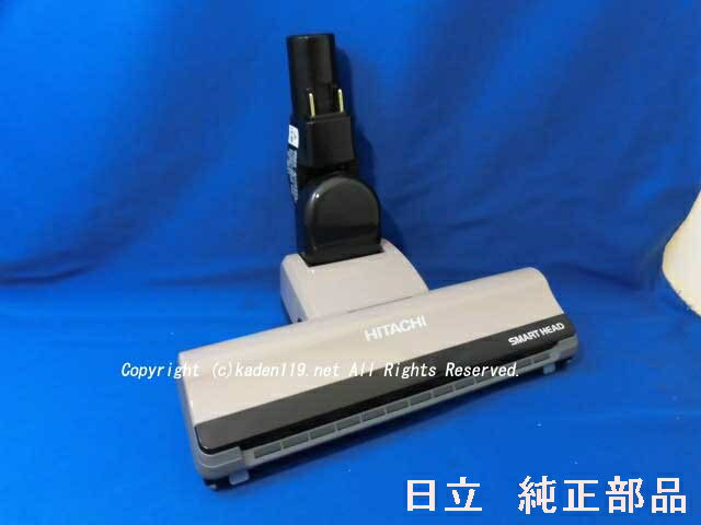 ■HITACHI/日立掃除機用吸口D-AP51クミ（N．S）CV-SF300-006