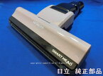 ■HITACHI/日立掃除機床用吸口D-AP50-NCV-SE300-002