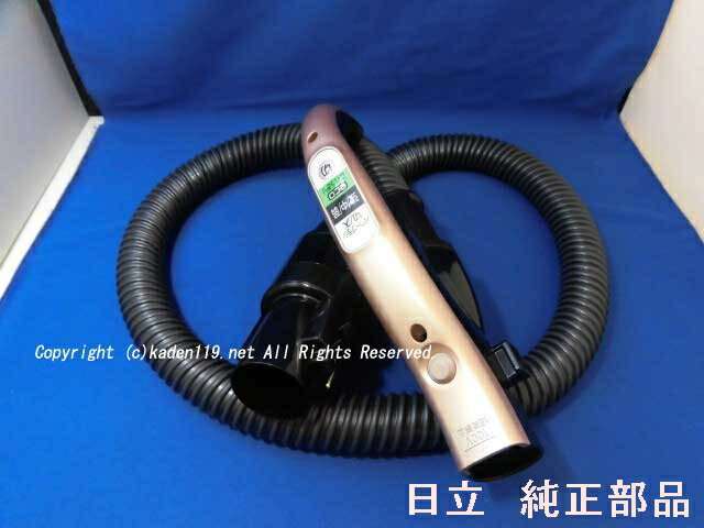 楽天市場】日立 掃除機 ホース cvーsp900gの通販 楽天市場】日立 掃除機 ホース cvーsp900gの通販