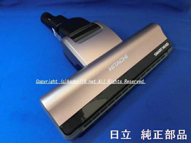 楽天市場】日立掃除機 pv-bhl2000j 部品の通販 楽天市場】日立掃除機 pv-bhl2000j 部品の通販