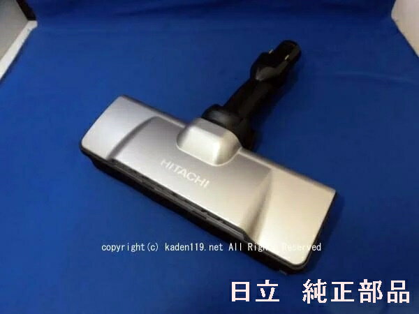 楽天市場】日立 pv bh900 部品の通販 楽天市場】日立 pv bh900 部品の通販