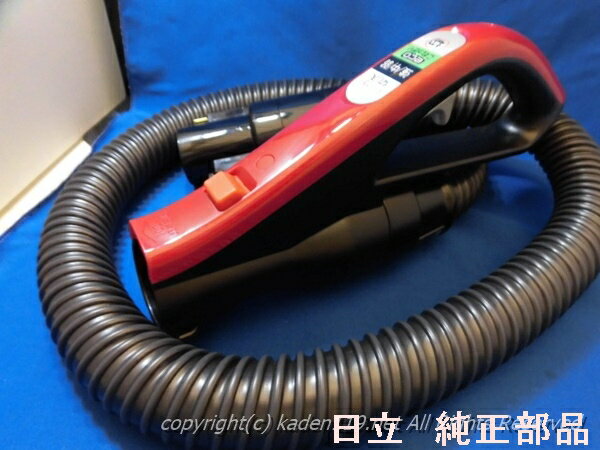 楽天市場】日立 掃除機 部品 cv-sa500の通販 楽天市場】日立 掃除機 部品 cv-sa500の通販