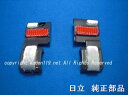 ■運送補償付き安心ネコポス配送対応品☆HITACHI/日立掃除機ヘッドのジクウケカバー(L/Rセット)CV-SU7000-039ネコポス3個まで