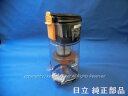 ■【お取り寄せ品】HITACHI/日立ダストケースクミBS1LPV-BS1L-009(※各フィルター付)(2)