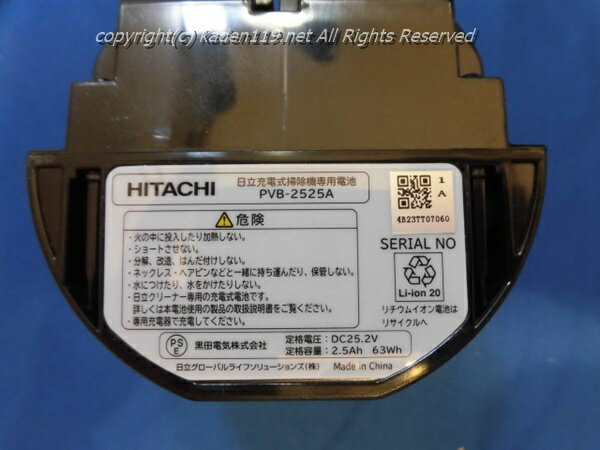 HITACHI/Ωݽѽ PV-BH900H-010