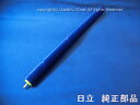 ■HITACHI/日立掃除機フキローラ(DP11)PV-BE700-021
