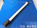 ■HITACHI/日立掃除機延長管クミPV-BS1L-018